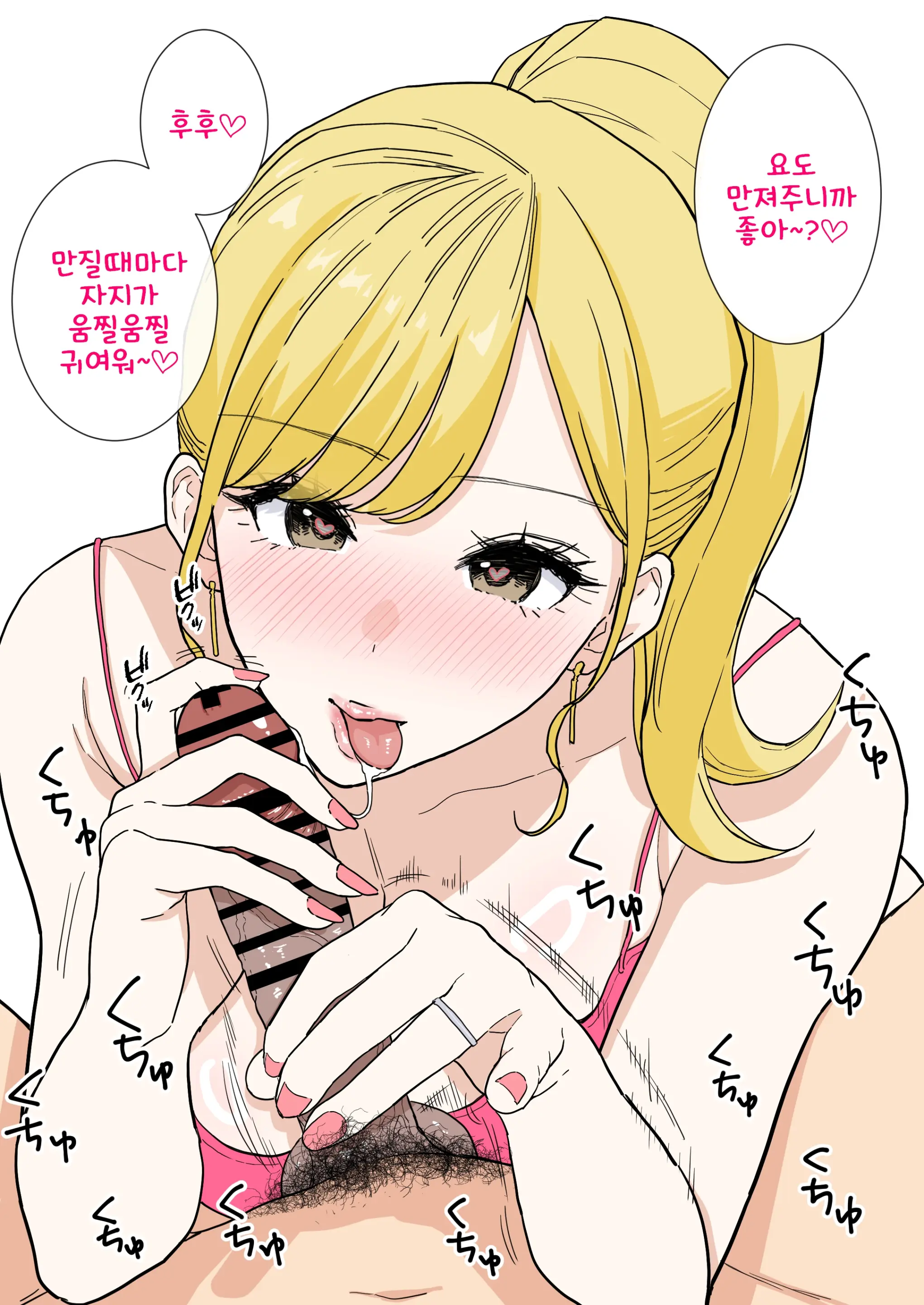 Yokkyuu Fuman No Gal Mama Wa Nakadashi OK No Bakunyuu Bitch Deshita